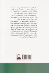 کاندید